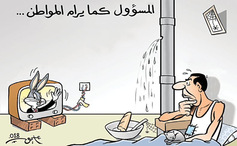 المسؤول والمواطن