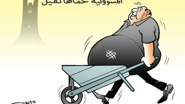 المسؤولية