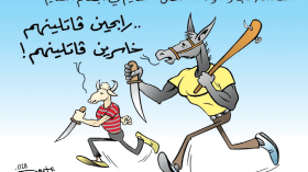 العنف في الملاعب