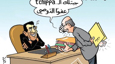 الرشوة