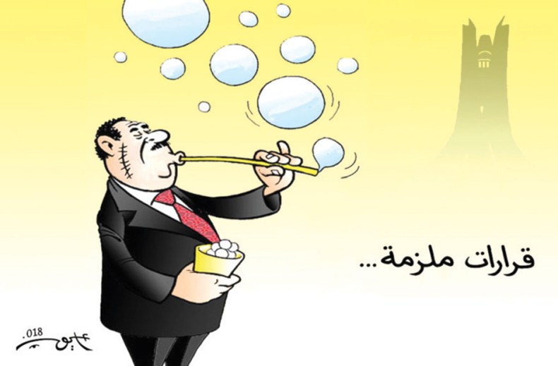 قرارات ملزمة..