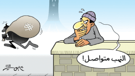 النهب متواصل!