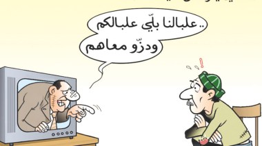 المواطن والمسؤول