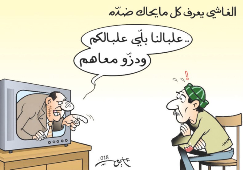 المواطن والمسؤول