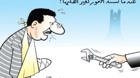 اسناد الأمور