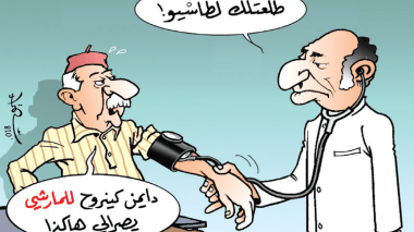 المواطن والسوق