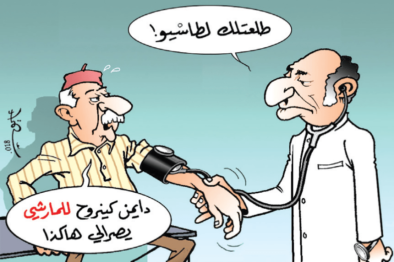 المواطن والسوق