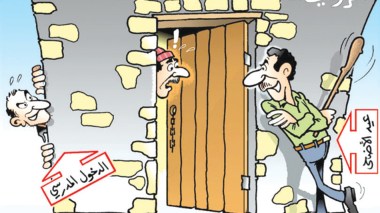 مآسي المواطن