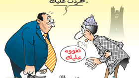 حال المواطن