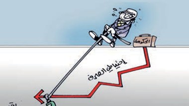 إحتياطي الصرف