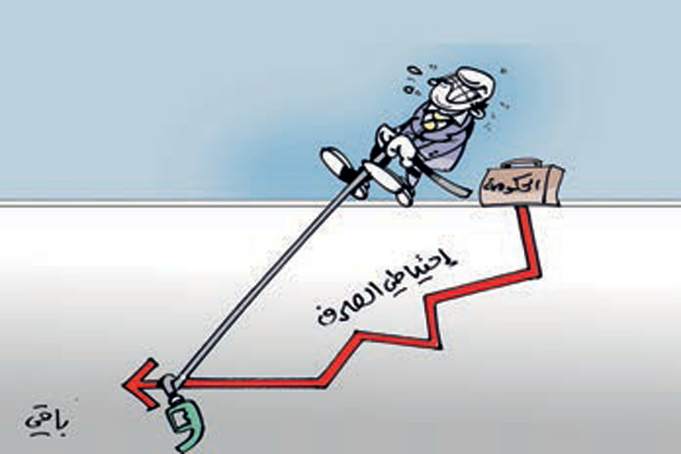 إحتياطي الصرف