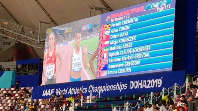 نأسف لاستضافة وفد إسرائيلي في قطر