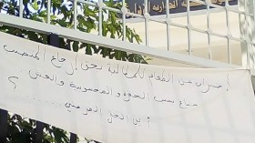 تدهور الحالة الصحية لحارس بقطاع الصحة في سوق أهراس