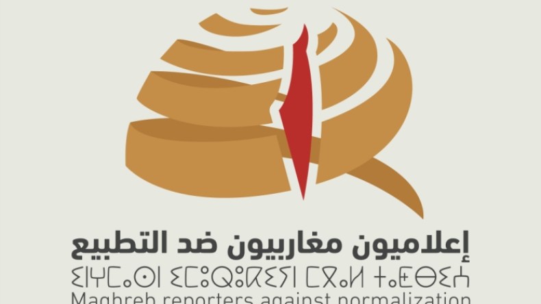 إعلاميون مغاربيون يطلقون شبكة ضد التطبيع