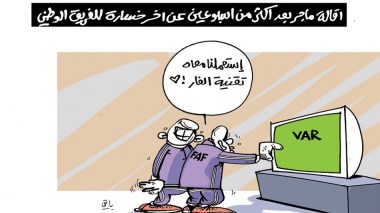 إقالة ماجر