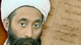 هل كان ابن باديس اندماجيا؟ 1/2