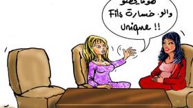 الابن الوحيد… الزوج الذي لا تريده النساء