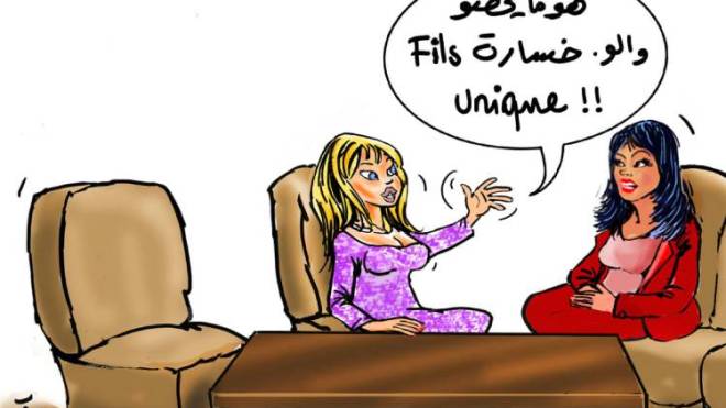 الابن الوحيد… الزوج الذي لا تريده النساء