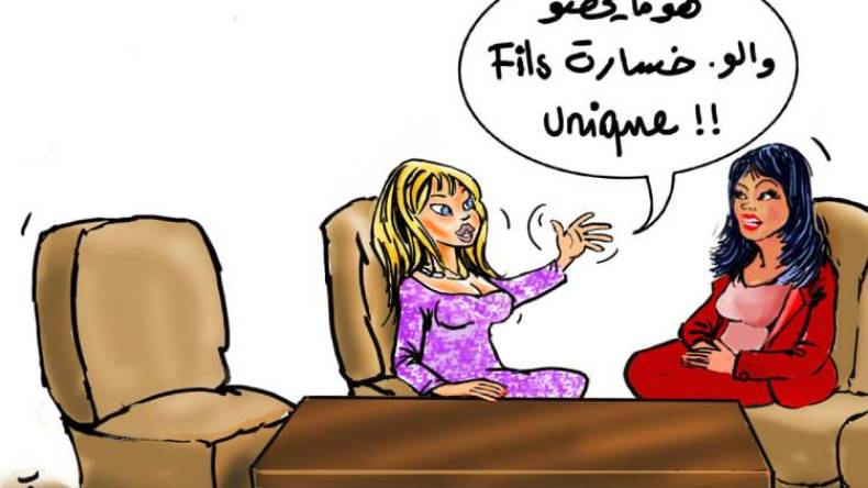 الابن الوحيد… الزوج الذي لا تريده النساء