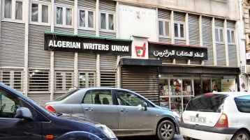 اتحاد الكُتّاب الجزائريين.. والتفنّن الجزائري في تدمير المكتسبات
