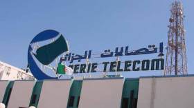 برنامج هام لتطوير الاتصالات بعين الدفلى