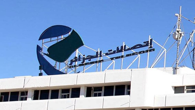 وزارة البريد: تغييرات على رأس مجمع اتصالات الجزائر وموبليس
