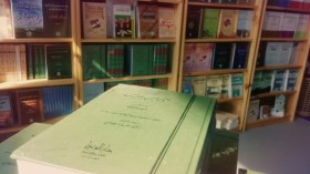 “ابن باديس” و”الإبراهيمي” يشاركان في صالون الكتاب الدولي