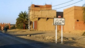العثور على جثة الطفل بوبكر بأدرار