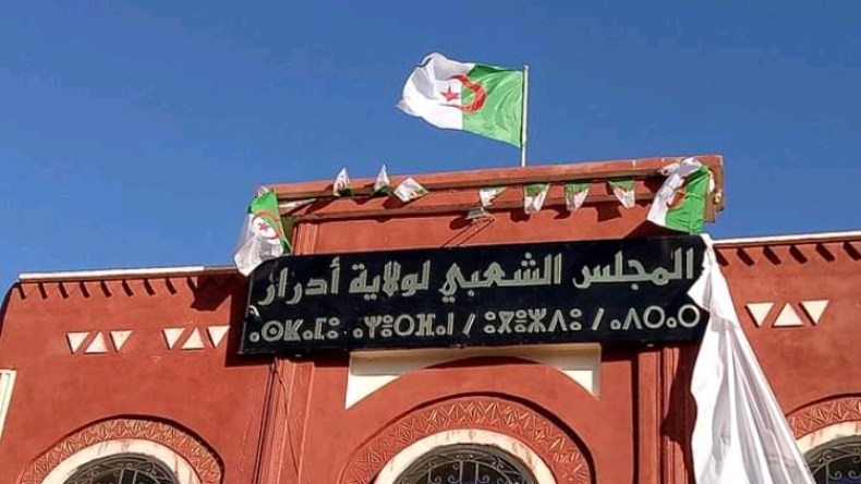 المنتخبون بأدرار يلجؤون إلى توجيه رسائل كتابية إلى مديري القطاعات