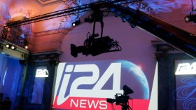 ما خلفية الاهتمام الإسرائيلي بوكالة التعاون الدولي؟