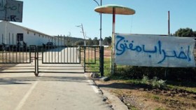 600 عامل بالمؤسسة الوطنية “جيسي تي بي” في إضراب مفتوح