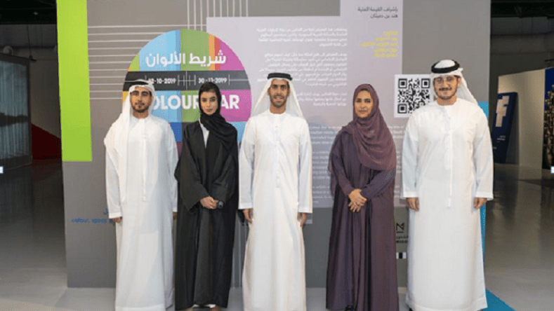 افتتاح معرض شريط الألوان في مركز مرايا للفنون بالشارقة