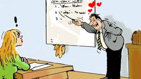 حب في قاعة التدريس