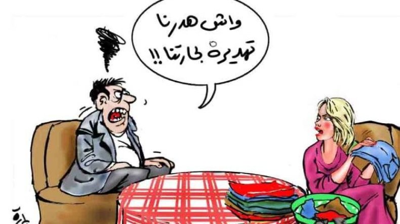 ادفنيها تحت السرير!