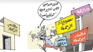 الأسعار