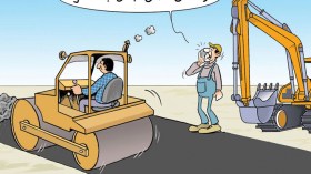 الأشغال في الجزائر