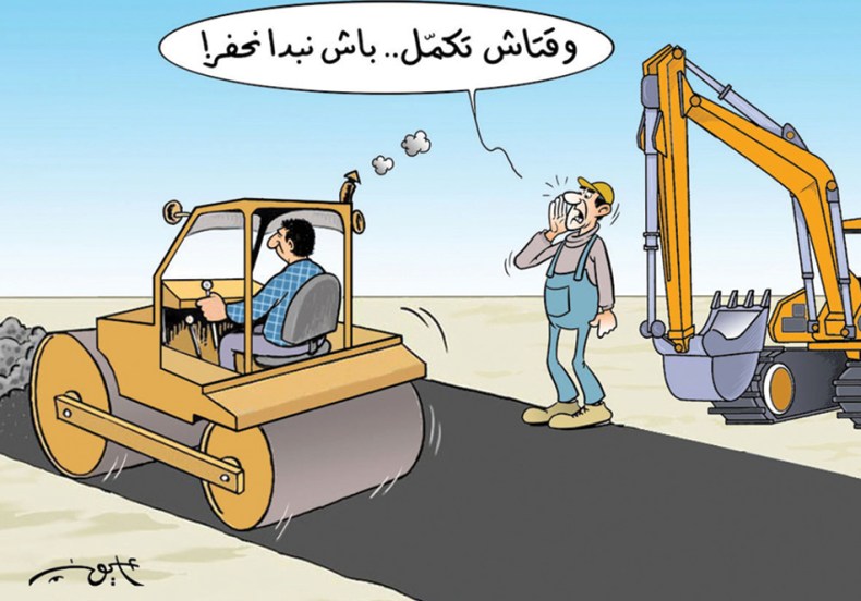 الأشغال في الجزائر