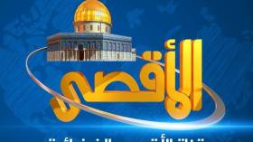 الاحتلال يصنف فضائية الأقصى “منظمة إرهابية”