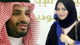 مطالب بإنزال هذه العقوبة على الأميرة حصة بنت العاهل السعودي؟!