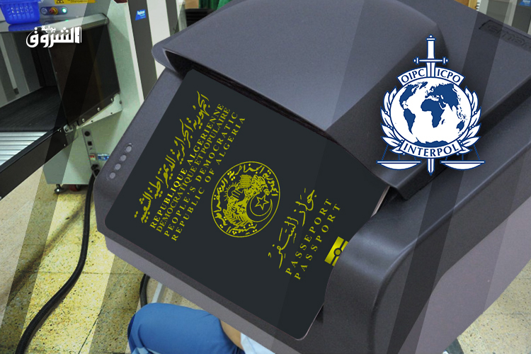 INTERPOL’s Neptune Operation To Monitor Ports, Track Terrorists