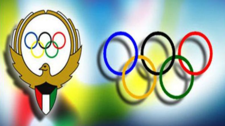 اللجنة الأولمبية الدولية ترفع الحظر عن الكويت مؤقتاً