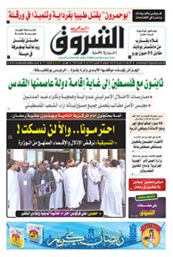 الأربعاء 16 ماي 2018