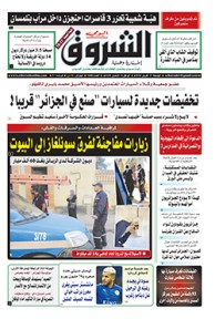 الجمعة 27 أفريل 2018