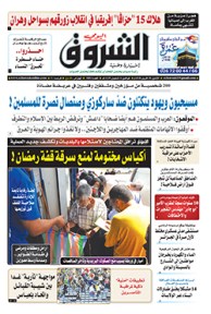 الإثنين 30 أفريل 2018