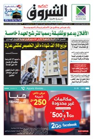 الأحد 08 أفريل 2018