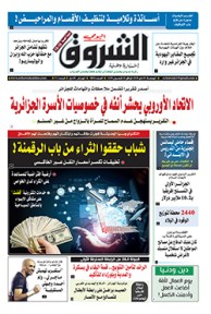 الجمعة 04 ماي 2018