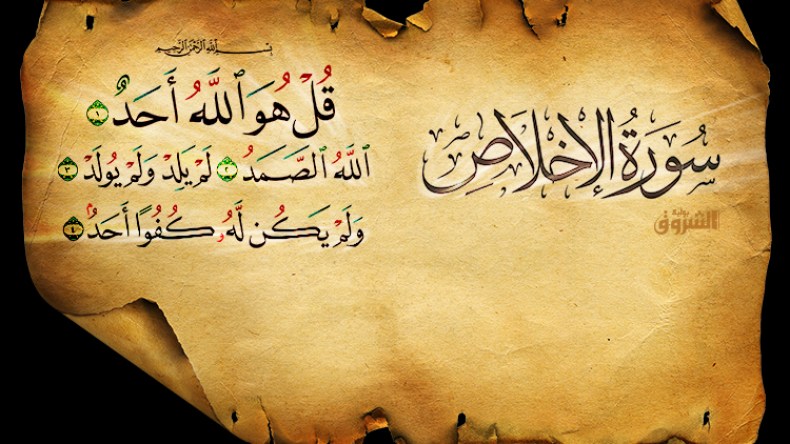 علماء ومختصون: أوقفوا تحرشاتكم بالتربية الإسلامية
