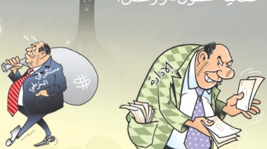 الإدارة!