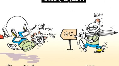 الإستجمام