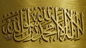 “روزا مانويل”: الاحترام المتبادل دفعني لاعتناق الإسلام